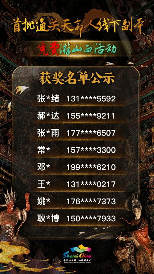 神怎么组词什么的神话