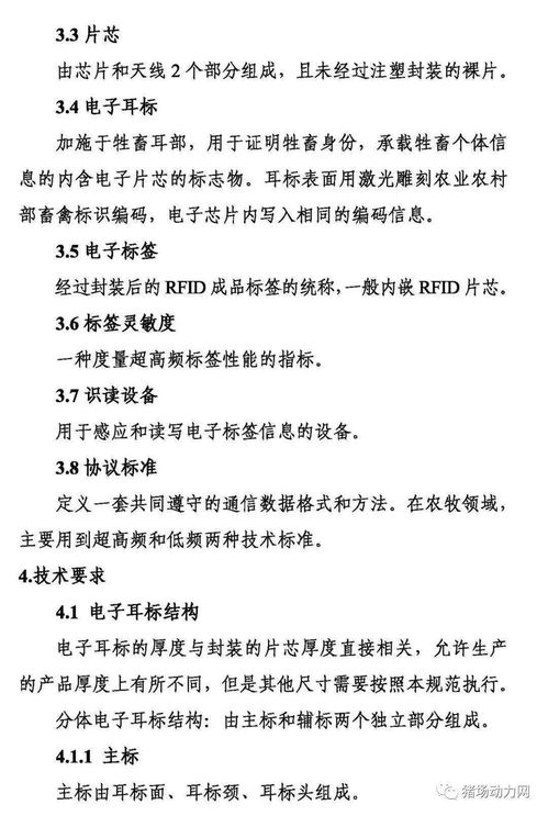 纳米技术的蜡怎么组词 纳米技术的蜡怎么组词