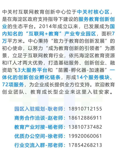 纳米技术的蜡怎么组词 纳米技术的蜡怎么组词