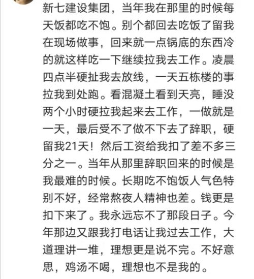 诈傻怎么组词 诈傻怎么组词