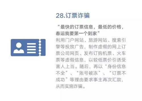 诈傻怎么组词 诈傻怎么组词