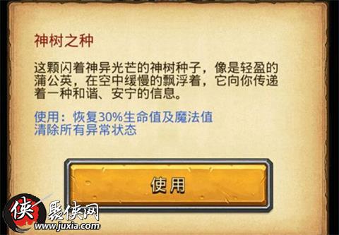 山岗山冈的冈怎么组词