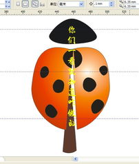 瓢虫漂怎么组词