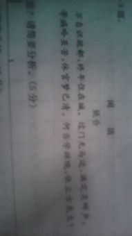 深深么的深怎么组词 深深么的深怎么组词