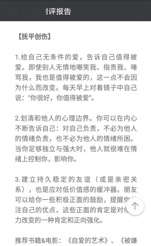 童年的童怎么样组词 童年的童怎么样组词