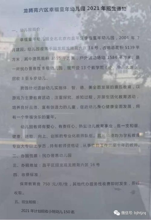 童年的童怎么样组词 童年的童怎么样组词