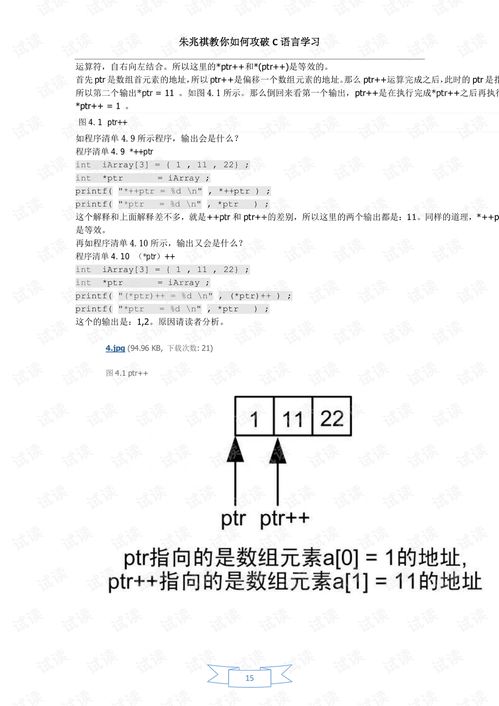 傲怎么组词好听一点