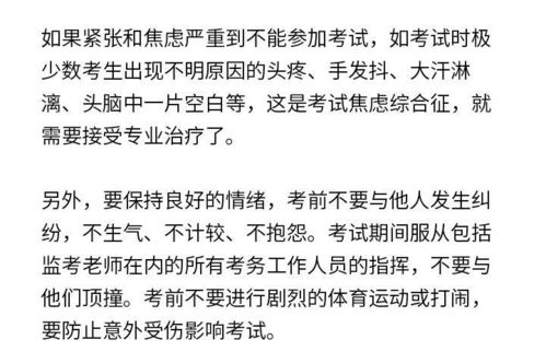 傲怎么组词好听一点