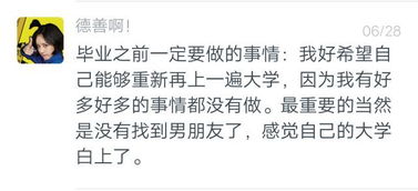 结结巴巴怎么组词