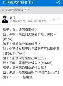 结结巴巴怎么组词