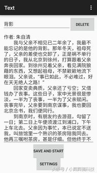 结结巴巴怎么组词