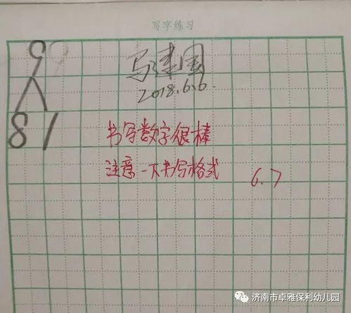 蒸蛋糕的组词怎么写