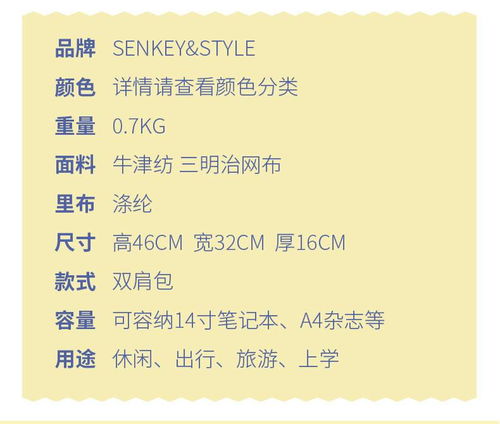 背包的背字可以怎么组词 背包的背字可以怎么组词