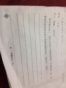 明天的明和朋友怎么组词