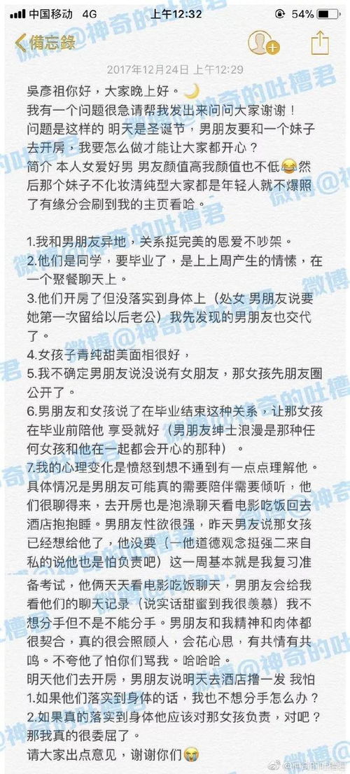 明天的明和朋友怎么组词