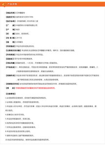 明天的明和朋友怎么组词