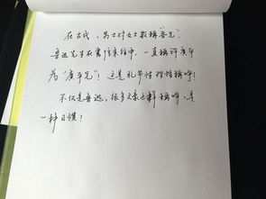 女人的词语怎么组词 女人的词语怎么组词