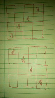 填字填字怎么组词 填字填字怎么组词