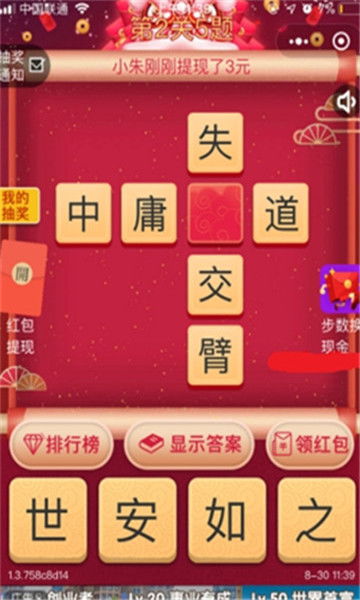 填字填字怎么组词 填字填字怎么组词