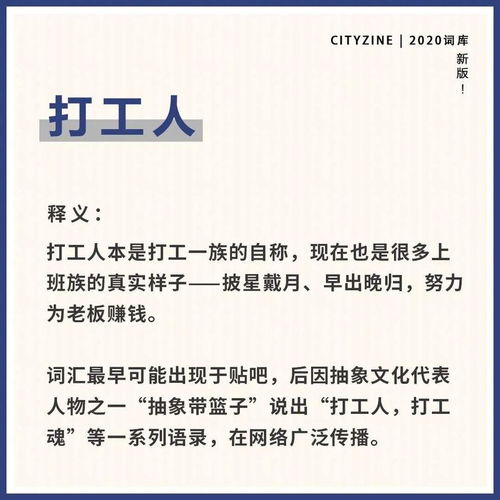 努力的努怎么组词呀 努力的努怎么组词呀