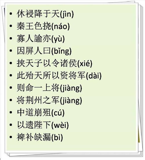 丢怎么读音和组词 丢怎么读音和组词