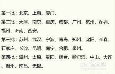 小度优雅的雅怎么组词