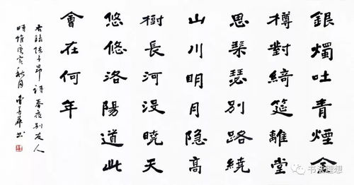 痕迹的迹可以怎么组词