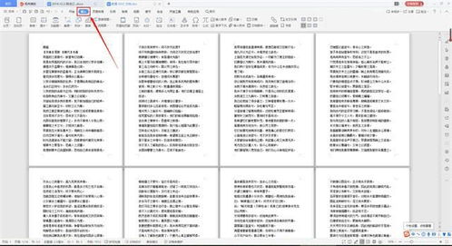 痕迹的迹可以怎么组词