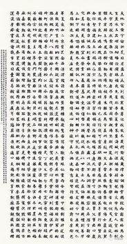 子祥的子怎么组词