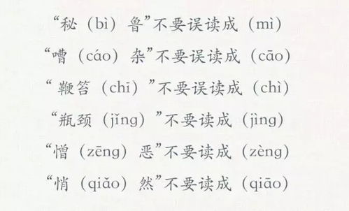 讲中文讲怎么组词