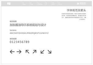 邦字组词 邦字组词