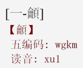 标点符号怎么组词啊