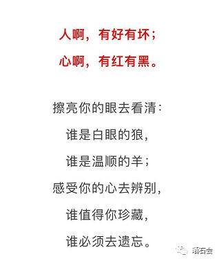 人心叵测怎么组词