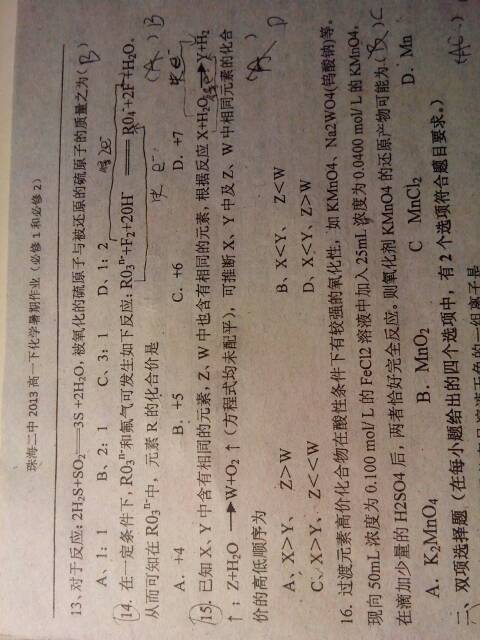 辟谷的谷组词怎么写