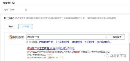 广怎么组组词 广怎么组组词