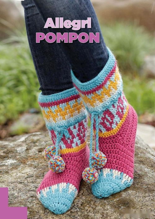 毛线鞋怎么组词