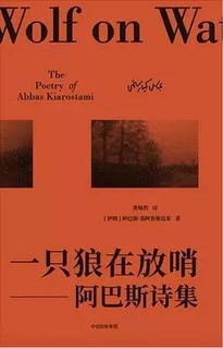 阿巴斯特怎么组词