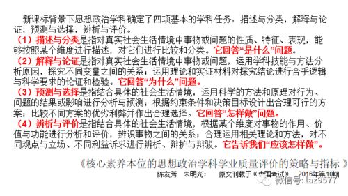 b播撒的播怎么组词