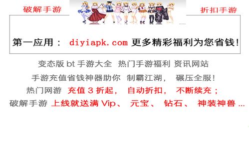 b播撒的播怎么组词