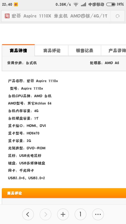 东东动动怎么组词