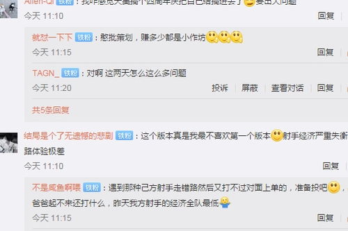 坊怎么组词仿