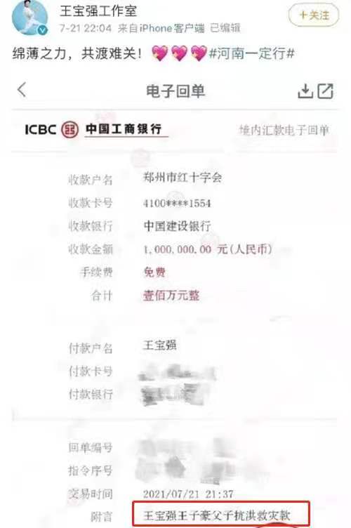 议论的议怎么组词