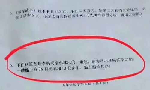 议论的议怎么组词