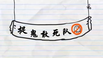 捉队的捉怎么组词 捉队的捉怎么组词