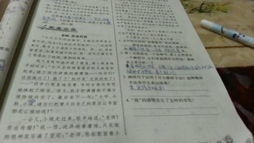 轰的成语和组词怎么写