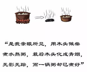 木怎么组词不是那个木