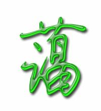 蔼字怎么组词 蔼字怎么组词