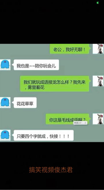 花接龙组词 花接龙组词