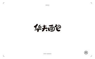 煎饼的饼字怎么组词呀