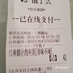 煎饼的饼字怎么组词呀